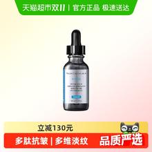 88VIP会员：SKINCEUTICALS 修丽可 多肽抗皱精华液30ml358.7元