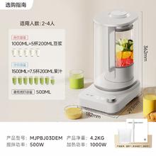 米家 MIJIA 小米智能轻音变频破壁机P1 豆浆机榨汁机料理机儿童辅食机家用多功能全自动清洗 五谷杂粮免煮509.15元