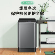 美的 波轮洗衣机全自动家用 MB55V36E 5.5公斤 免清洗 宿舍租房 迷你洗衣机 随心洗系列464.95元