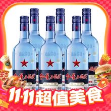 限移动端：红星 二锅头酒绵柔8纯粮 蓝瓶 43%vol 清香型白酒 750ml*6瓶 整箱装