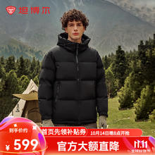 坦博尔 男短款90绒连帽羽绒服382.66元