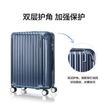 京东PLUS、移动端：AMERICAN TOURISTER 美旅 箱包八轮旋转拉杆箱时尚旅行李箱轻便密码箱NL7深蓝色20英寸券后339.09元