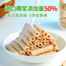 淘金币可用：peppito 奶盐味苏打饼干 405g*213.82元（淘金币低至12.87元）