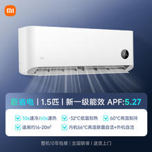小米 Xiaomi 巨省电系列 V1A1 新一级能效 壁挂式空调券后1379.2元
