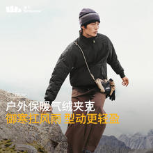 Beneunder 蕉下 14号晚八：Beneunder 蕉下 气绒 3.0 男子户外气绒夹克 CL18924 漫暮黑 L