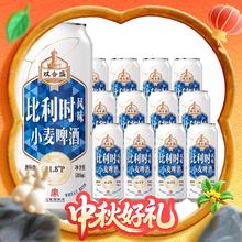 淘金币可用：双合盛 比利时风味小麦啤酒 500ml*12听65元（43.1元淘金币到手）
