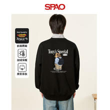 SPAO 韩国男女同款 圆领卫衣男款冬季宽松加绒加厚长袖
