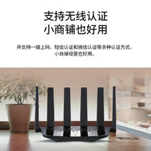 国家补贴：TP-LINK 大道路由器6430 BE6400 5G WiFi7千兆双频家用高速无线路由器2.5G网口 智能游戏加速 7DR6430券后150.71元