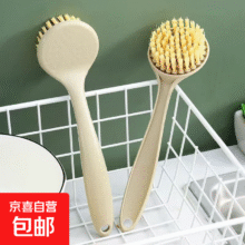 京喜自营店  洗锅刷3个装1元包邮