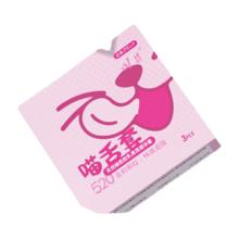 超亚医药 超亚小王子热敷蒸汽眼罩 用眼过度+洋甘菊香10片*1盒6.33元（需买3件，需用券）