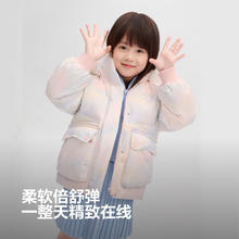 BOSIDENG 波司登 儿童5A抗菌绒连帽保暖羽绒服