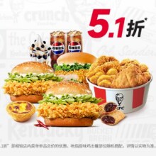 美团 肯德基 【到手12件】节日欢聚畅选3人餐过期自动退！原价142元，现价仅售71.7元