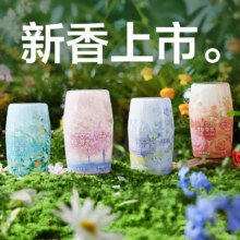 网易严选 香薰合集 浴室香氛 400ml   任选4件