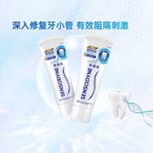 专业修复牙齿釉质！Sensodyne 舒适达 抗敏感专业修复牙膏 90g*2支￥38.00 3.7折 比上一次爆料降低 ￥0.03