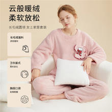 COSMO LADY 都市丽人 破价！秋冬加厚珊瑚长绒套头睡衣裤女家居服套装带口袋无帽2H3117