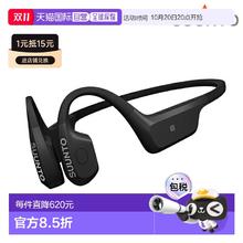 颂拓 日本直邮Suunto AQUA BLACK 可充电石英耳机品牌男士女士 Suunto1519.05元