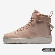 NIKE 耐克 SF-Air Force 1 女款运动板鞋 AA3966-002
