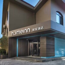 美团【首旅如家酒店集团】金秋国庆可用 438元双晚 多城多店通兑券折199元/晚！券后5单1990元十晚 可拆分核销 未兑可退