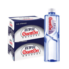 景田景田 百岁山 天然矿泉水 570ml*24瓶*2箱*2件149.43元（折37.36元/箱，返5%京东卡后）