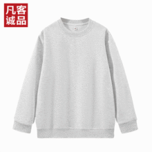 VANCL 凡客诚品 220克精梳棉长袖T恤+圆领卫衣+直筒运动裤新低79元包邮（平均26.33元/件）
