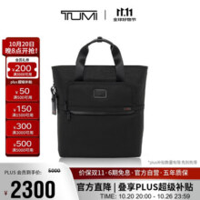 途明（TUMI）ALPHA男士手提包大容量弹道尼龙托特包双肩包4800元 (券后省200)