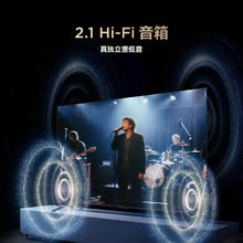 雷鸟 FFALCON 鹤6 Ultra系列 98S595C Ultra 液晶电视 98英寸 4K券后6479.28元