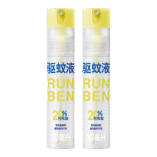 润本（RUNBEN）驱蚊液防蚊喷雾30ml*2支便携式驱蚊虫叮咬花露水20%派卡瑞丁29.9元 (月销2000+)