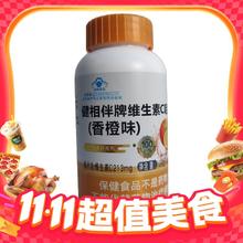 999 维生素C咀嚼片 100片14.43元（需买3件，需用券）