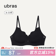 Ubras 软支撑透气花瓣杯聚拢防外扩无痕文胸罩内衣女 黑色 S 背心70A/B/C 背勾70A/B