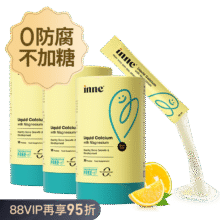 20日20点：inne因你 小金条钙镁锌婴幼儿童液体钙宝宝补钙 30条*3罐320.23元＋20元淘金币（需领券）