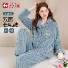 FENTENG 芬腾 睡衣秋冬长毛绒加绒加厚翻领长袖家居服套装女Q9J2470432券后63.96元