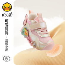 B.Duck 小黄鸭 女童网面亮灯运动鞋