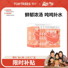Toptrees 领先 全价主食汤包 鸡肉汤口味 70g*8袋券后10.31元包邮