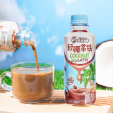 临期：旺旺 邦德咖啡饮料多口味任选 250ml*5瓶 赠小小果蔬汁4盒9.1元+0.8元金币