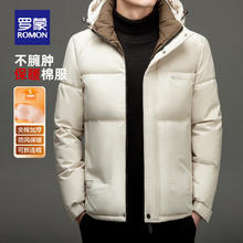 ROMON 罗蒙 可脱卸帽棉服男2025冬季新款商务休闲百搭加厚保暖夹棉外套男119元