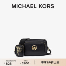 MICHAEL KORS迈克高仕 MK【两件折上折】 Hudson 男士相机包斜挎包 黑色 001 NS