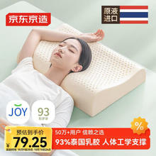 优可柔 JOYCARE 一次性医用口罩券后9.45元