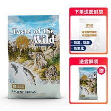 限移动端：荒野盛宴 Taste of the Wild 预计6.30上架荒野盛宴狼王免疫粒烟熏三文鱼草本全犬粮狗粮12.7kg198元淘金币最高抵扣8.25元