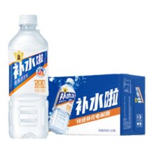 东鹏 补水啦电解质水555ml*4瓶柠檬味西柚味9.95元（2.5元/瓶）