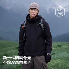 20点开始、双11预售、88VIP：PELLIOT 伯希和 经典2.0 三合一冲锋衣 情侣款390.1元包邮（前30分钟尾款免定金50元、前1111名半价）