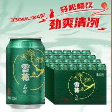 京东PLUS：雪花 晶粹啤酒 330ml*24听36元