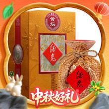 酒鬼 黄坛酒 52%vol 馥郁香型白酒 468ml 单瓶装161.91元