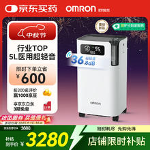 欧姆龙 Y-5103W 逸享系列 医用分子筛制氧机
