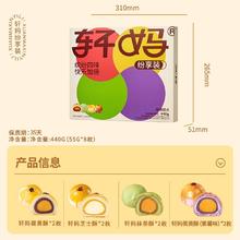 淘金币可用：轩妈 纷享装礼盒 550g（含赠2枚） 赠手提礼袋