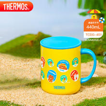 THERMOS 膳魔师 TCDG-451-SUMMER2 保温杯 440ml20.06元