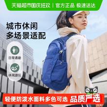 OSPREY Daylite Plus日光+20升多功能小鹰双肩包户外旅游通勤券后481.05元