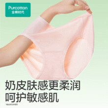 全棉时代 女士全棉中腰舒适内裤 3条￥57.02 4.4折