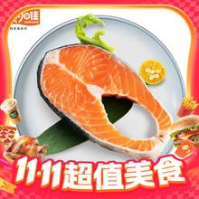 限移动端、京东百亿补、今日必买贴、京东百亿补贴：非国产虹鳟！美加佳 三文鱼(大西洋鲑) 净重2斤（小包独立包装）券后89.5元
