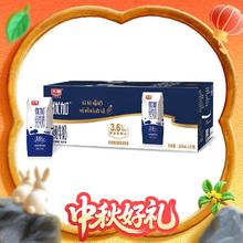 淘金币可用：光明 优加 3.6g乳蛋白 纯牛奶200ml*24盒51.61元（淘金币低至50.63元，需用券）