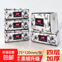 抽纸 纸餐40抽/包 纸巾促销款5包1.5元